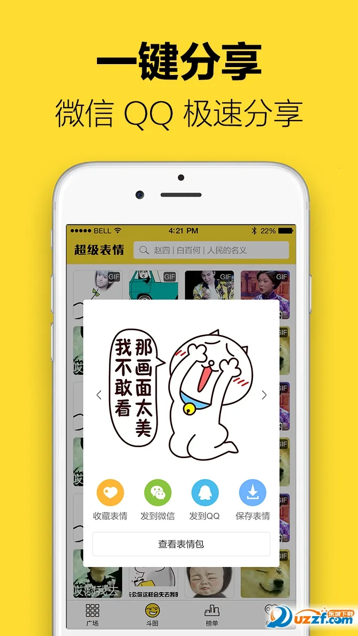 ���������2026���°汾v1.0.9 app