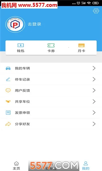 ����ͣ�������ֻ���v6.0.0 ���°�