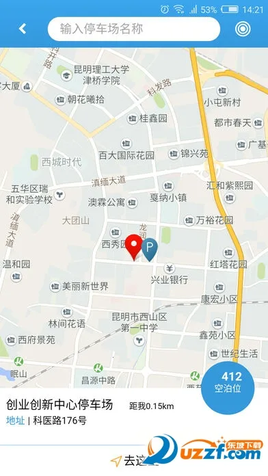 ����ͣ�������ֻ���v6.0.0 ���°�