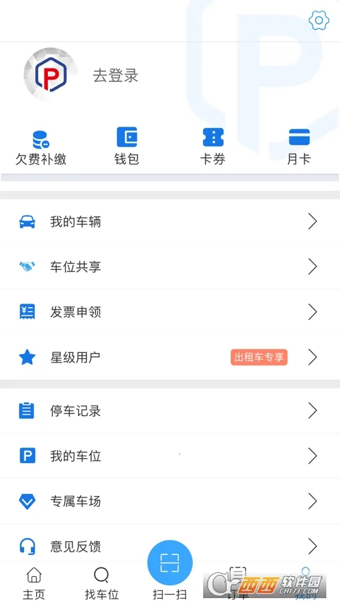 ����ͣ�������ֻ���v6.0.0 ���°�