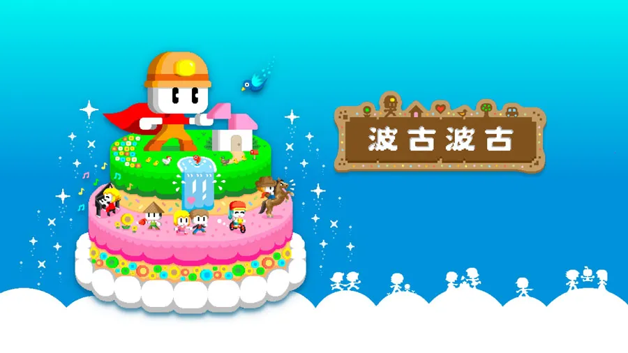 BOKU BOKU2026���°汾v1.0.278 �ֻ���