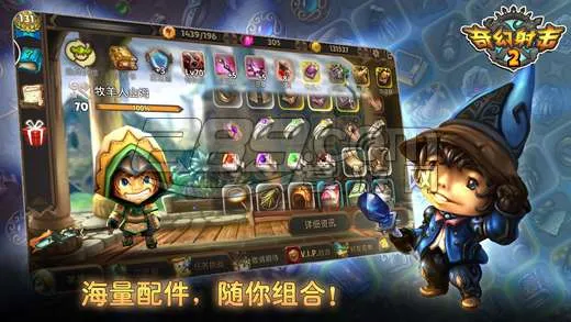 ������2(���������Ϸ)v3.0.3 ��׿��