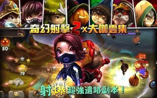 ������2(���������Ϸ)v3.0.3 ��׿��