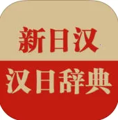 �����ʵ�(�����ʹ���)v1.5.0 ���°�