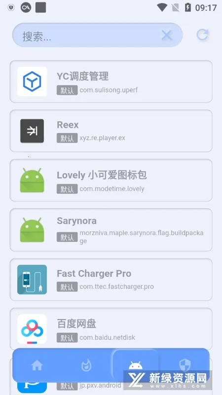 YC���ȹ���v1.1.3 �ֻ���