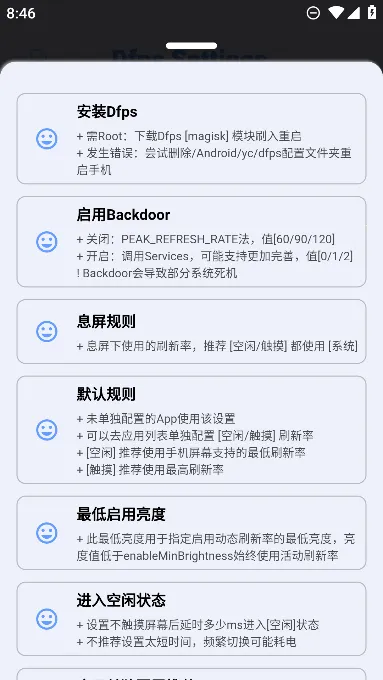 YC���ȹ���v1.1.3 �ֻ���