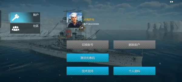 War Thunder Mobile(��ս�������)