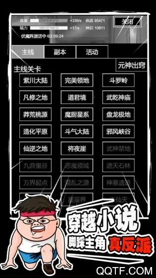 ��լ����¼2026�ֻ���v1.0 ��׿��