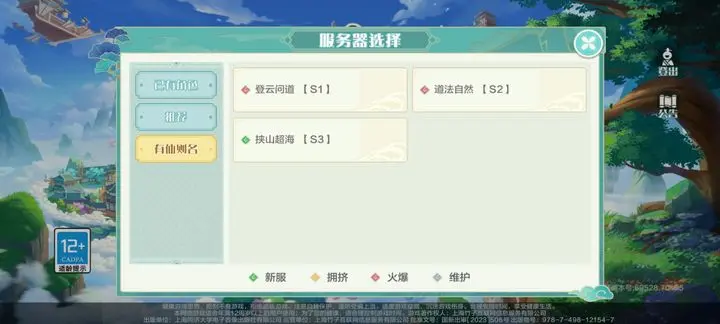 ���ڴ�����(������Ӫ����)v1.0 ���°�