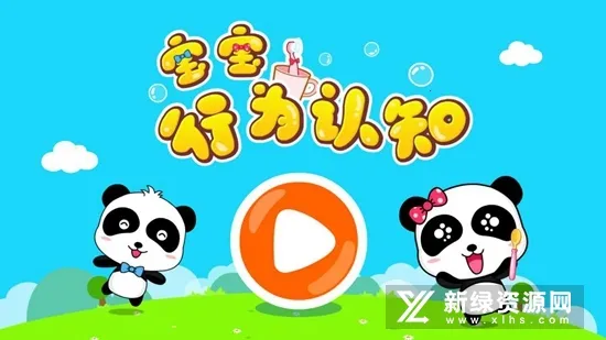 ������Ϊ��֪2026�ֻ���v9.89.99.00 app