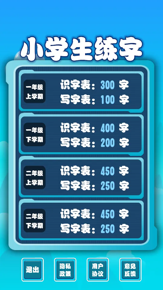 Сѧ�������°汾v1.0.18 app