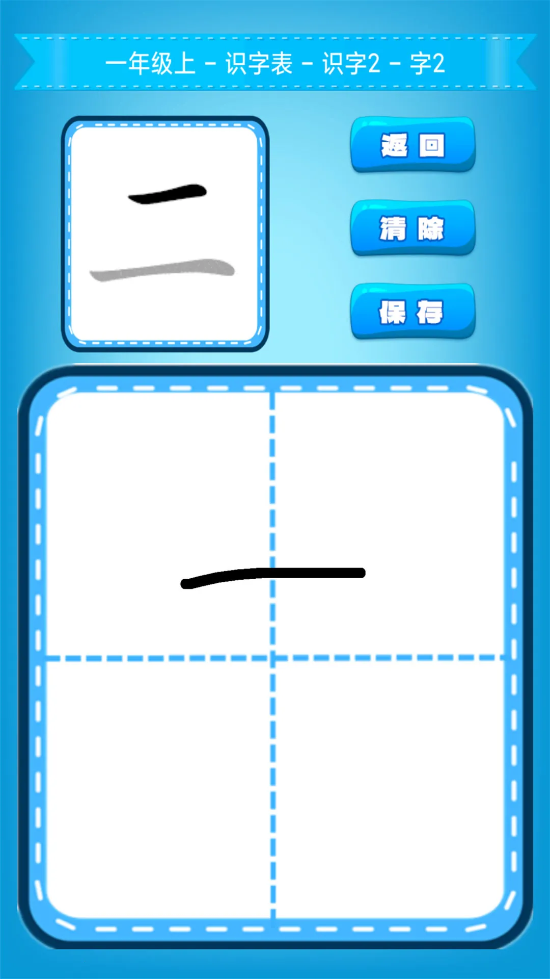 Сѧ�������°汾v1.0.18 app