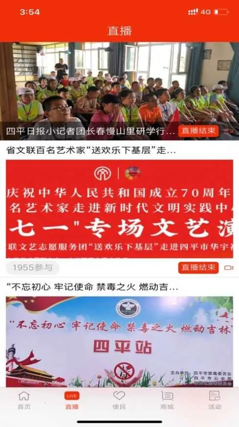 ��ƽ�ձ�2026���°汾v5.5 ���°�