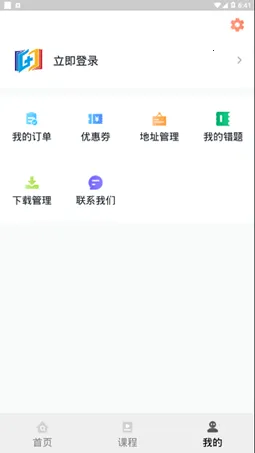 ҽ����2026�ֻ���