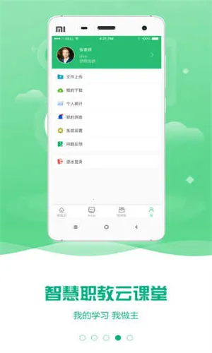 ְ����v4.0.5 ��׿��