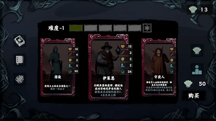 ���罫��(����³������Ϸ)v1.5 �ֻ���