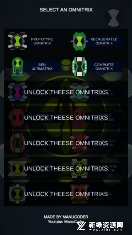 Omnitrix Simulator2026�ٷ�����v2.6.2 app