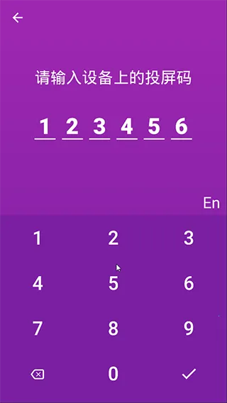 �����ǿ�Ͷ��(�๦��Ͷ������)v5.5.6 �ֻ���
