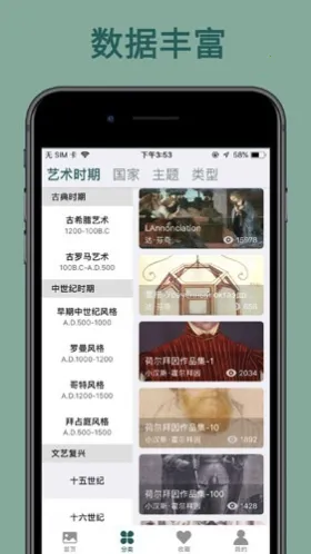 �����䱦��v1.0.2 ��׿��