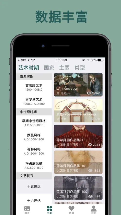 �����䱦��v1.0.2 ��׿��