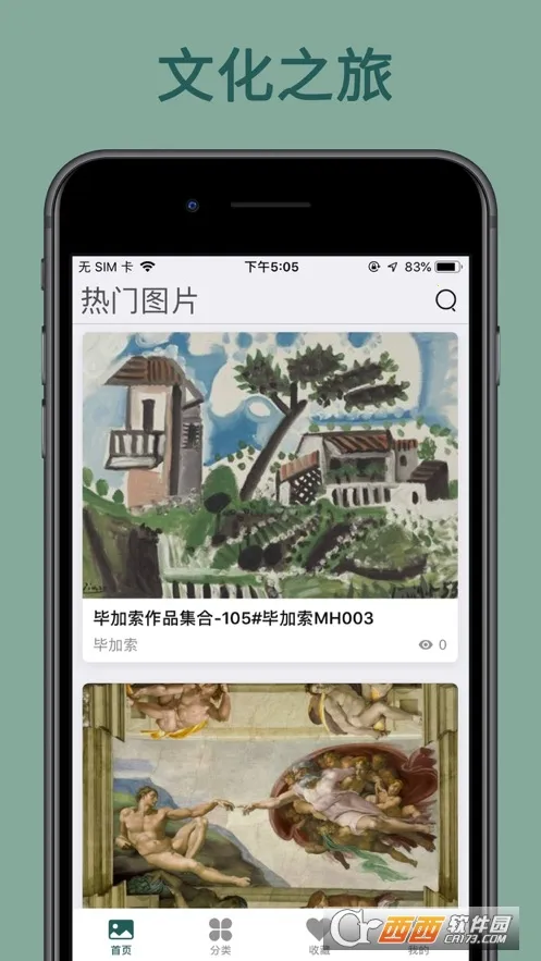 �����䱦��v1.0.2 ��׿��