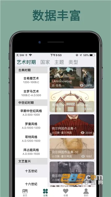 �����䱦��v1.0.2 ��׿��