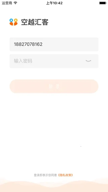 ��Խ���2026�ٷ����°汾v1.0.8 app
