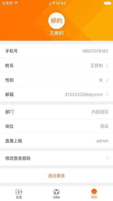 ��Խ���2026�ٷ����°汾v1.0.8 app