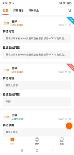��Խ���2026�ٷ����°汾v1.0.8 app