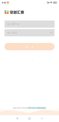 ��Խ���2026�ٷ����°汾