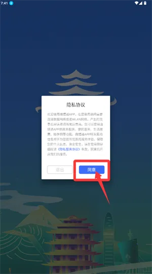 ����ͨ2026���°汾