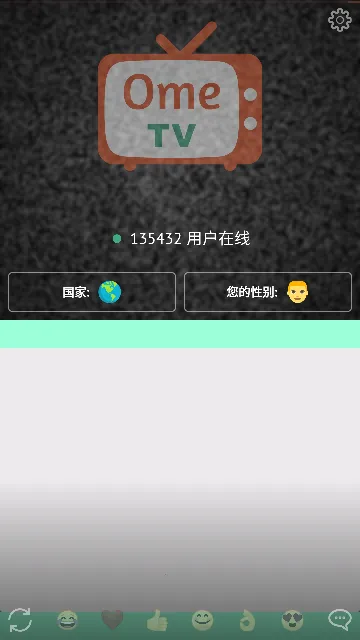 OmeTV2026�ֻ���