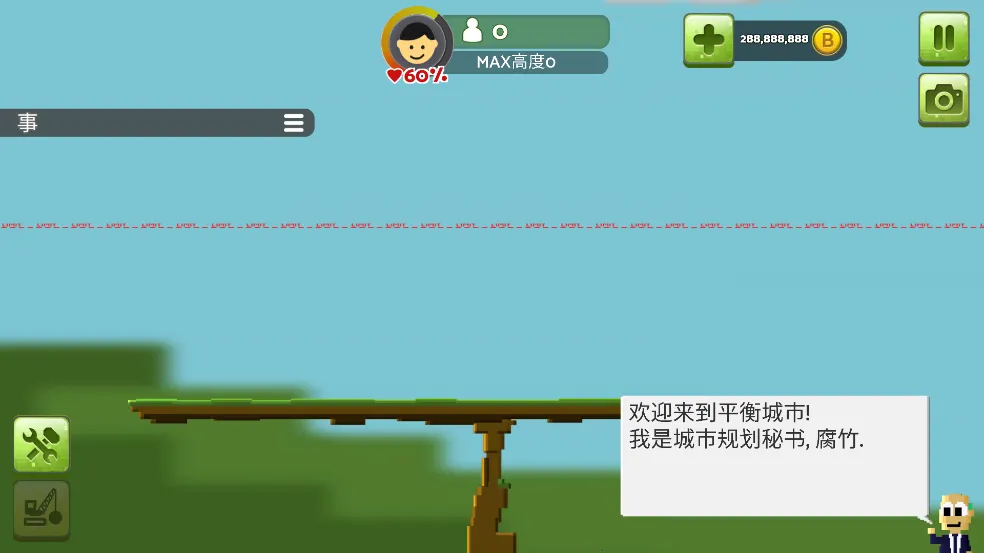 ƽ�����(���н���ƽ��)v0.12.8 ���°�