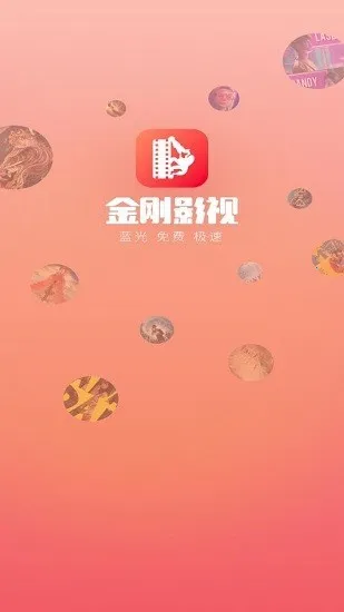 ���Ӱ�����°�׿��v1.3.0 ���°�