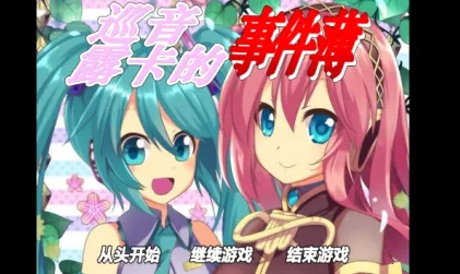 ONScripter-Jh2026���ذ�װ