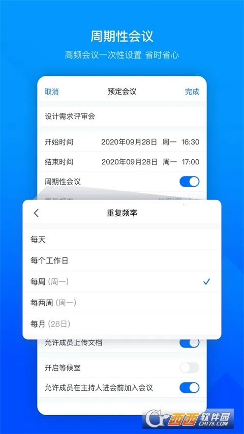 �׼�С������2026����v5.7.3 �ֻ���
