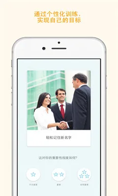 Memorado2026�ٷ����°汾v2.0.8 ���°�