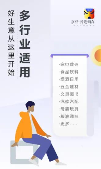 �����ƽ�����(����������)v2.50.19 ���°�