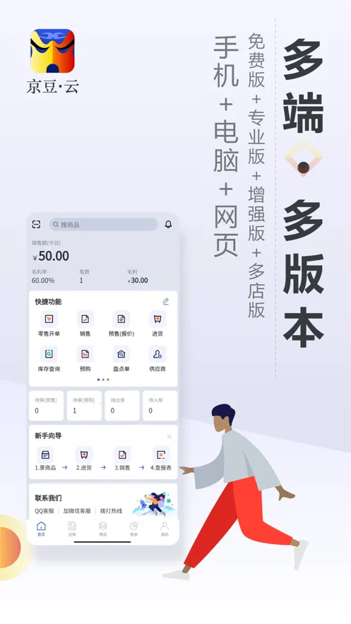 �����ƽ�����(����������)v2.50.19 ���°�