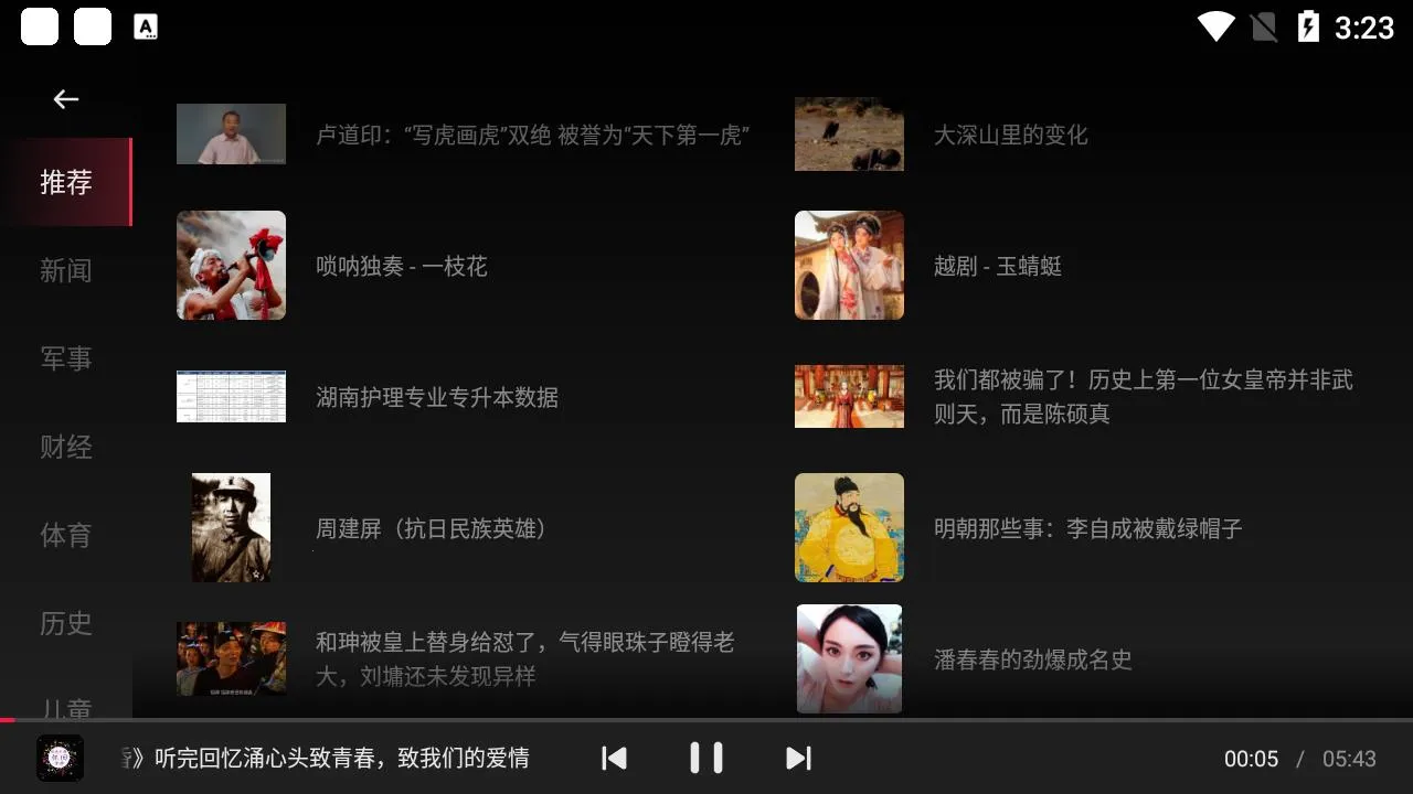 ��ɽ����2026�ٷ����°汾v2.0.27 app