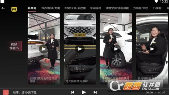 ��ɽ����2026�ٷ����°汾v2.0.27 app
