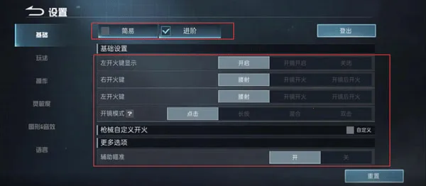 Blood Strike��װ��2026���ذ�װ