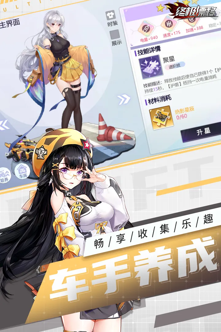 �ռ�Ư��2026�ٷ�����v1.1.22 ���°�