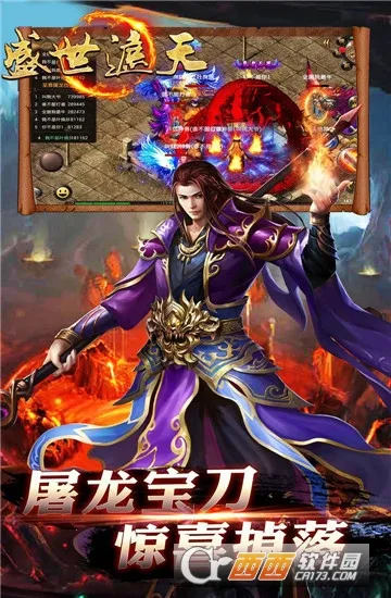 ʢ�����������ֻ���v1.0.1 ��׿��