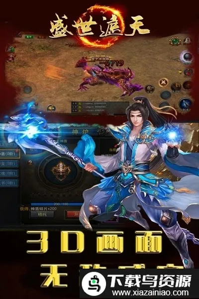 ʢ�����������ֻ���v1.0.1 ��׿��