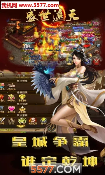 ʢ�����������ֻ���v1.0.1 ��׿��