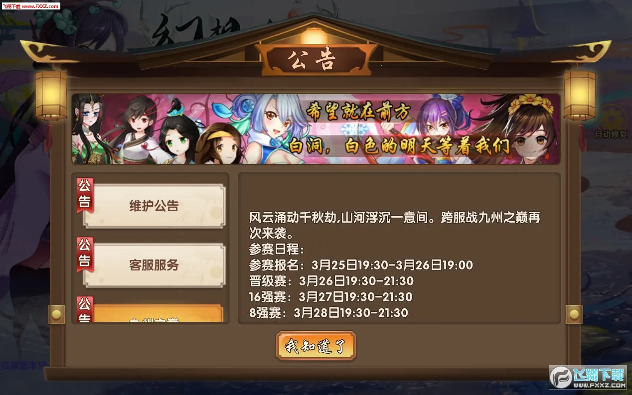 �����Ԫ2026���°汾v3.0.4 ���°�