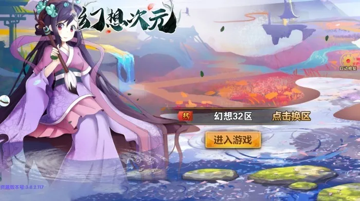 �����Ԫ2026���°汾v3.0.4 ���°�