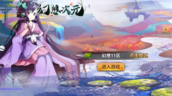 �����Ԫ2026���°汾v3.0.4 ���°�