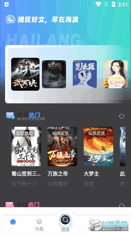 ��������v1.4.8 app